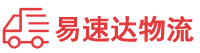 株洲到平川区物流公司